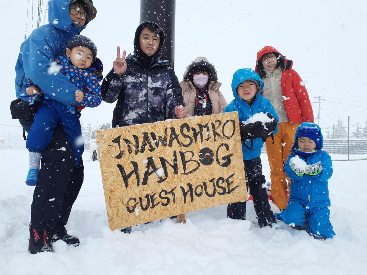 Guest House Inawashiro~Hanbog~ Экстерьер фото